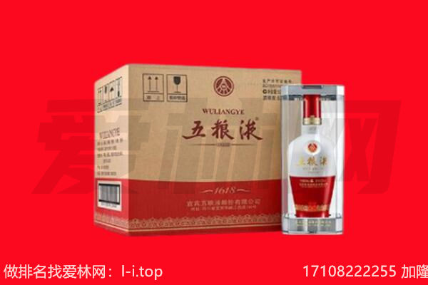 涡阳县回收名酒