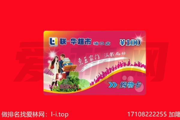 涡阳县购物卡回收.jpg