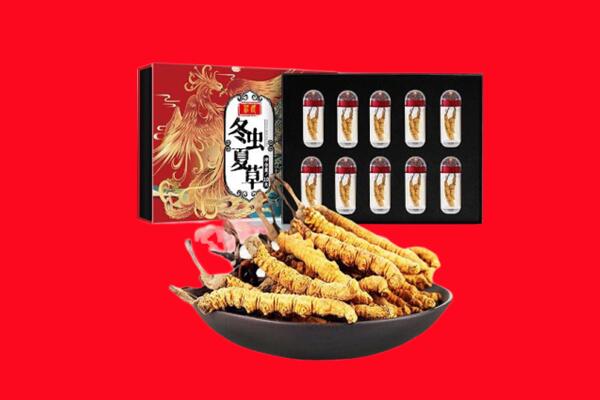 涡阳县回收虫草